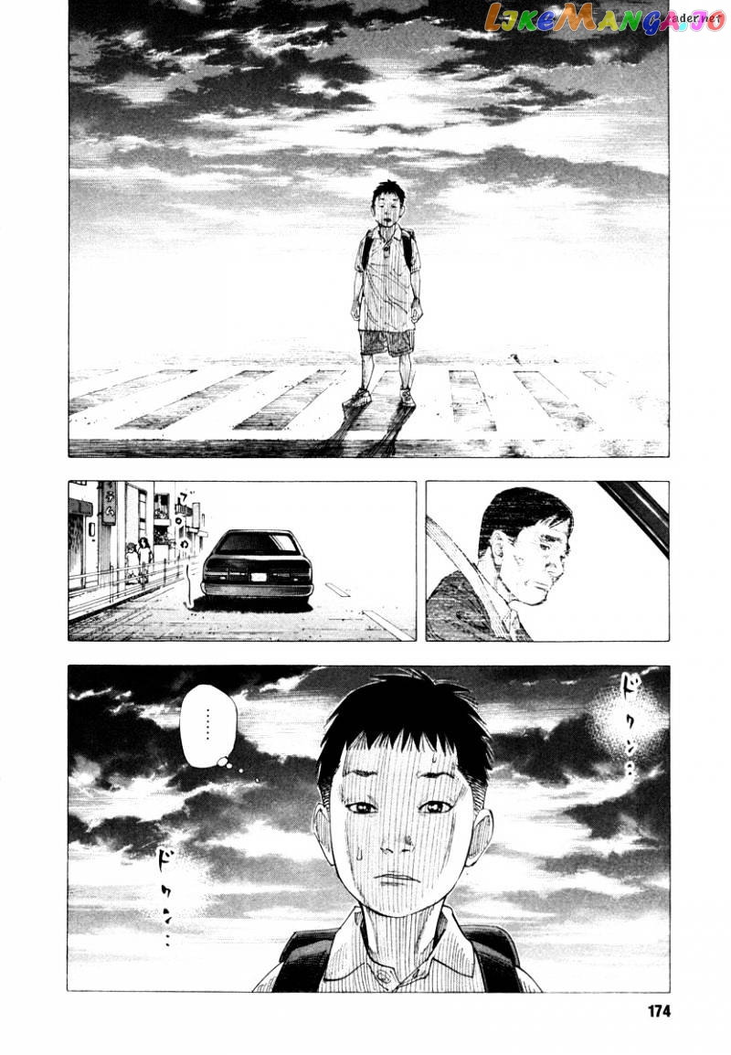 Real, Chapter 35 image 32